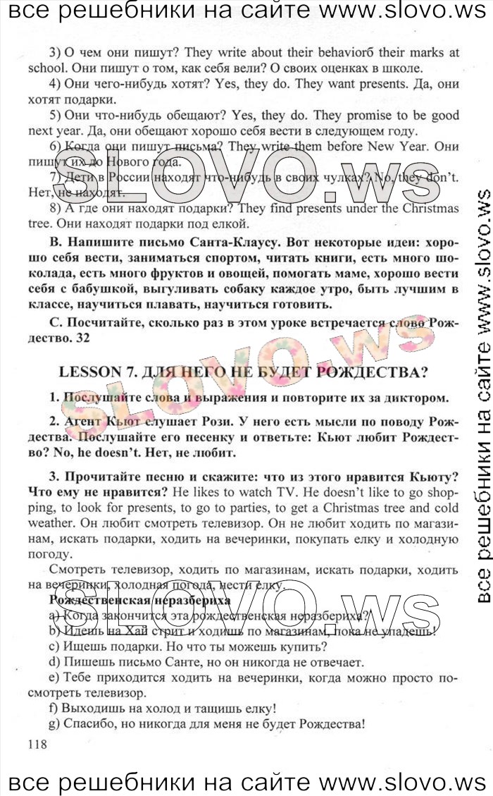    118    , 6  [Happy English.ru] (.. , .. ) 2012