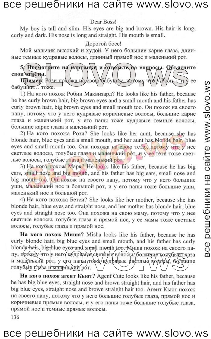    136    , 6  [Happy English.ru] (.. , .. ) 2012