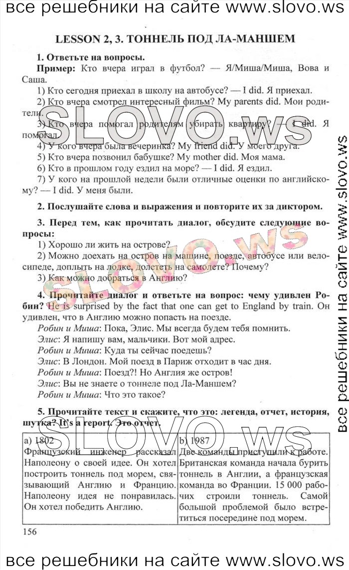    156    , 6  [Happy English.ru] (.. , .. ) 2012