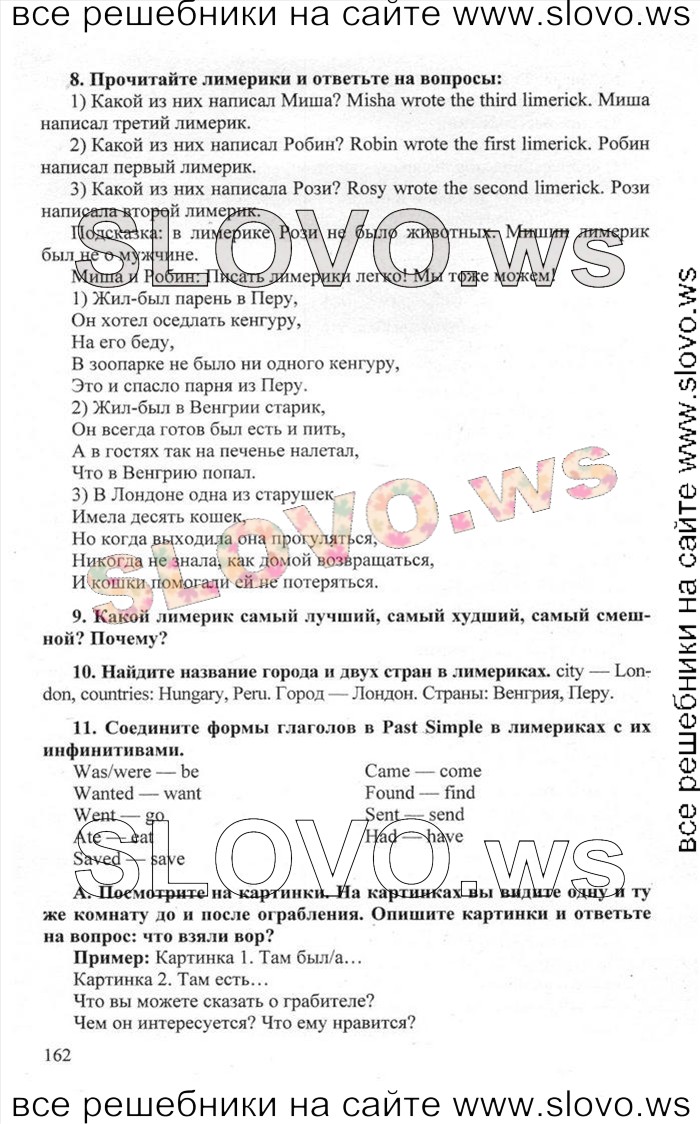    162    , 6  [Happy English.ru] (.. , .. ) 2012