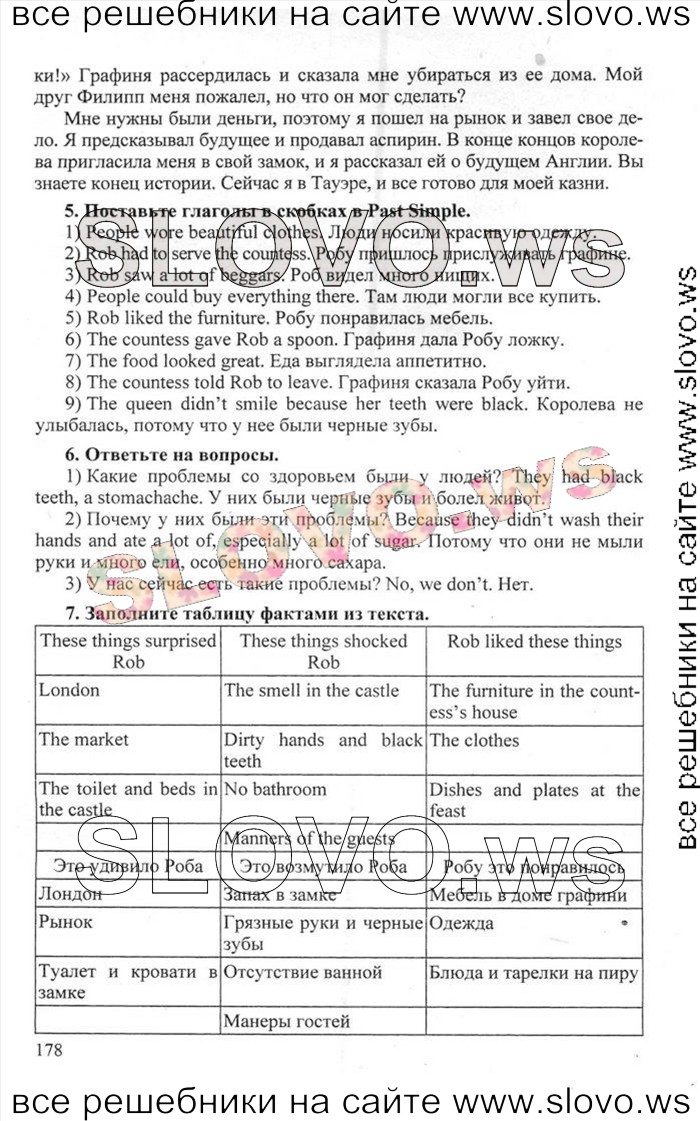    178    , 6  [Happy English.ru] (.. , .. ) 2012