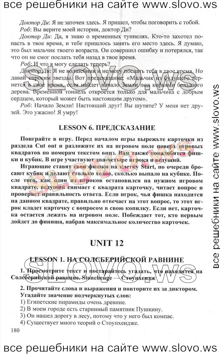    180    , 6  [Happy English.ru] (.. , .. ) 2012