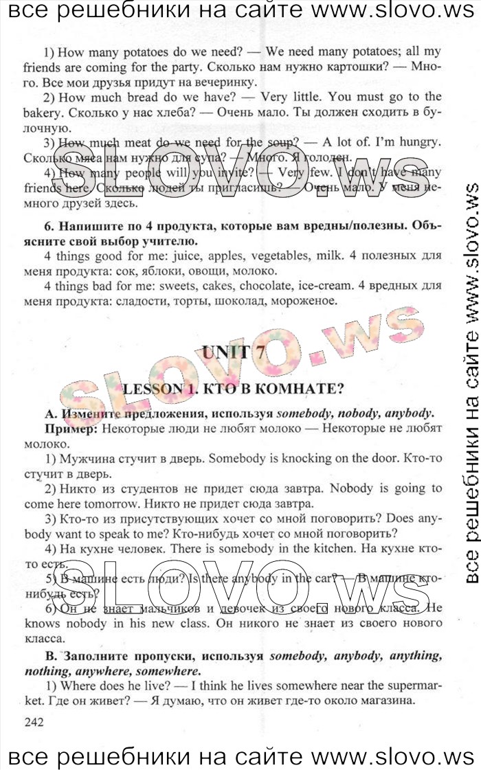    242    , 6  [Happy English.ru] (.. , .. ) 2012
