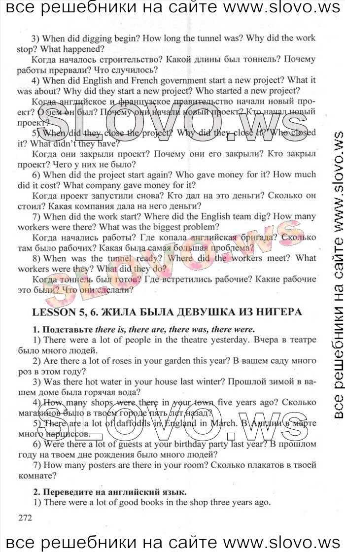   272    , 6  [Happy English.ru] (.. , .. ) 2012