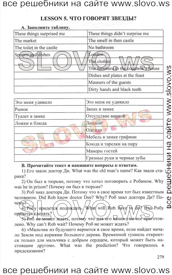    279    , 6  [Happy English.ru] (.. , .. ) 2012