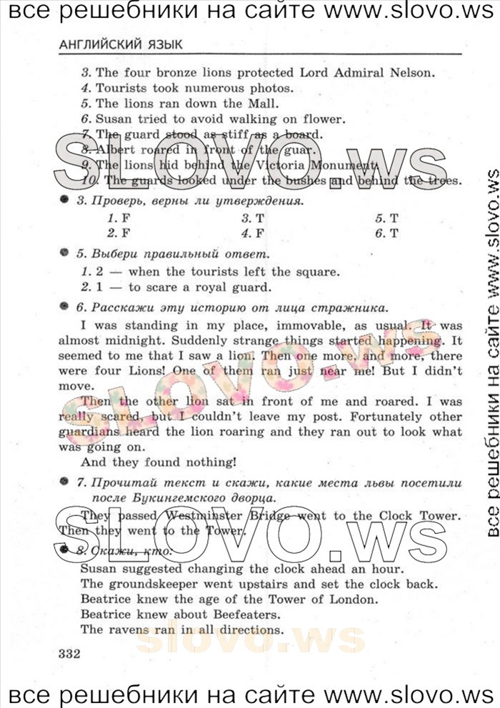    020    , 6  [Enjoy English] (.. , . . , . . ) 2013