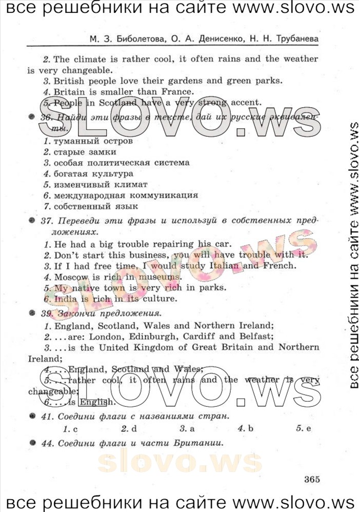    053    , 6  [Enjoy English] (.. , . . , . . ) 2013