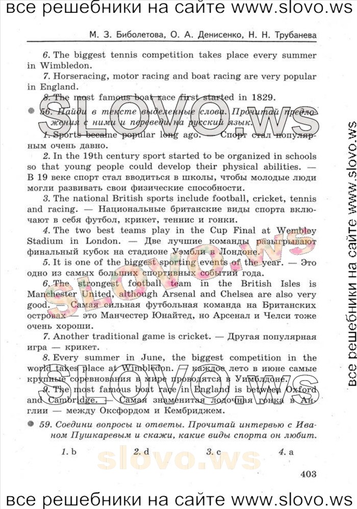    091    , 6  [Enjoy English] (.. , . . , . . ) 2013