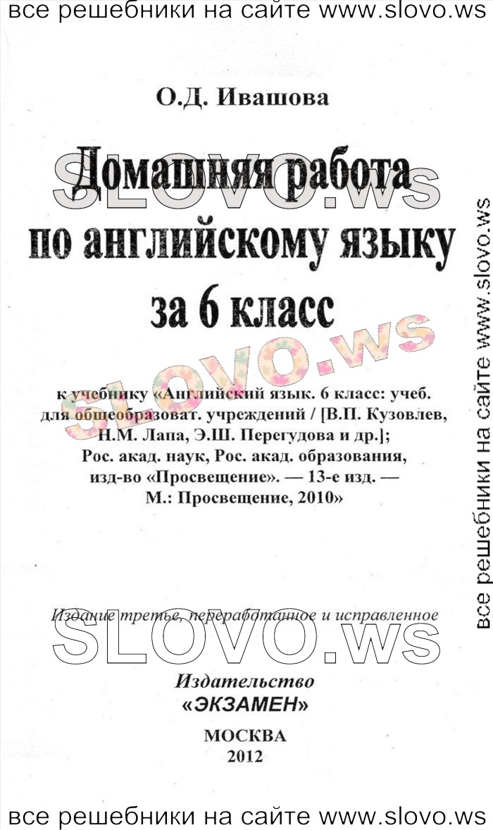    001    , 6  (.. , .. , .. ) 2010