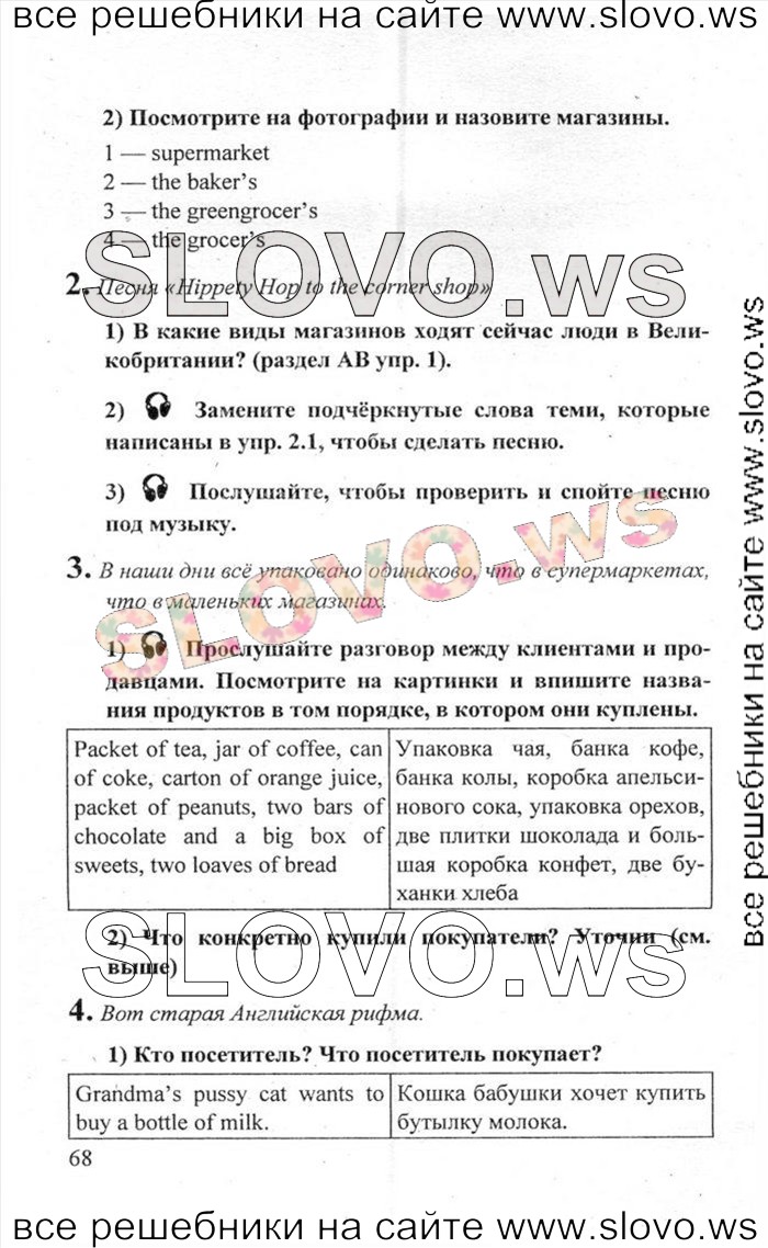    068    , 6  (.. , .. , .. ) 2010