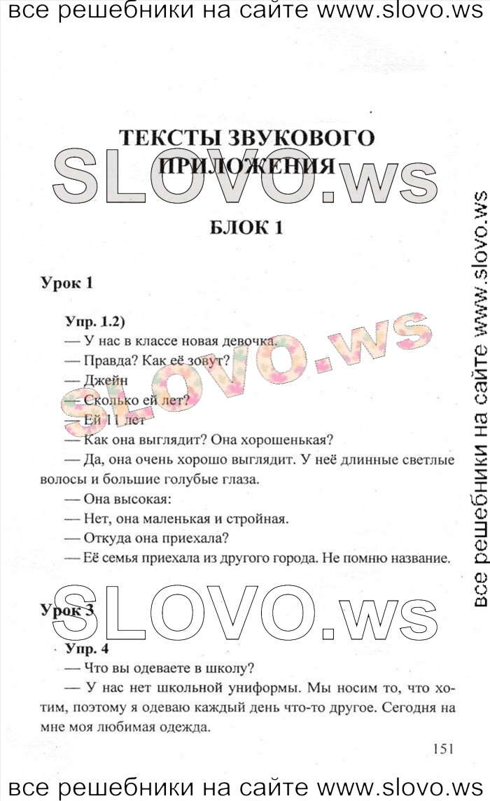    151    , 6  (.. , .. , .. ) 2010
