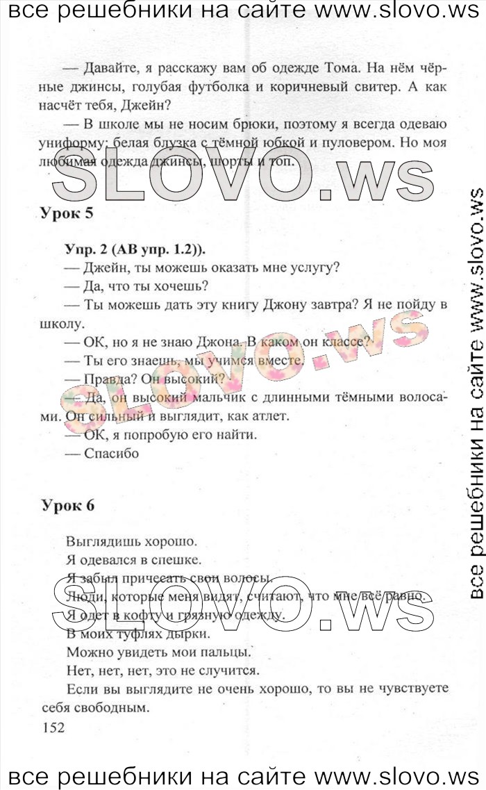    152    , 6  (.. , .. , .. ) 2010