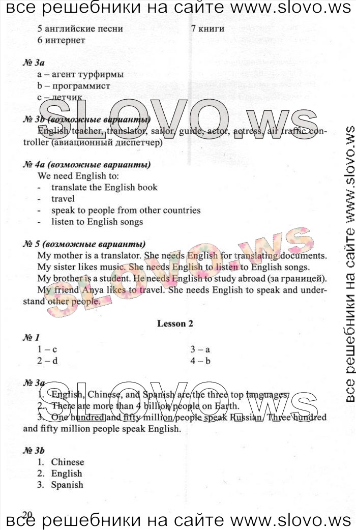    020    , 6  [New Millennium English] (H. H. ) 2013