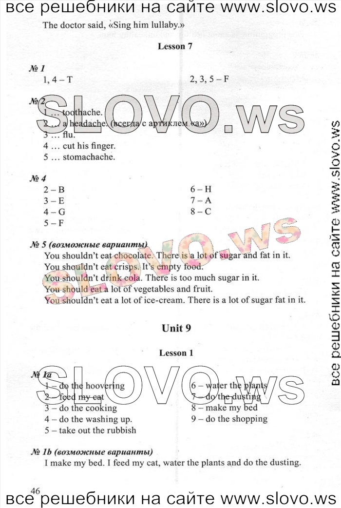    046    , 6  [New Millennium English] (H. H. ) 2013