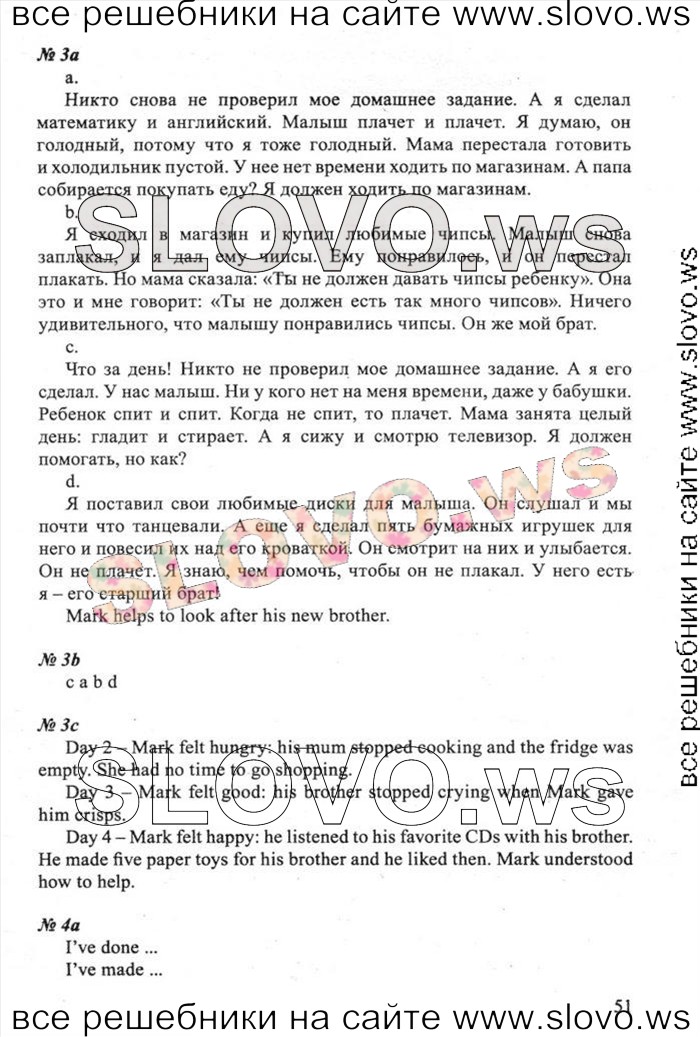    051    , 6  [New Millennium English] (H. H. ) 2013