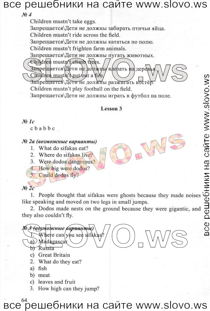    064    , 6  [New Millennium English] (H. H. ) 2013