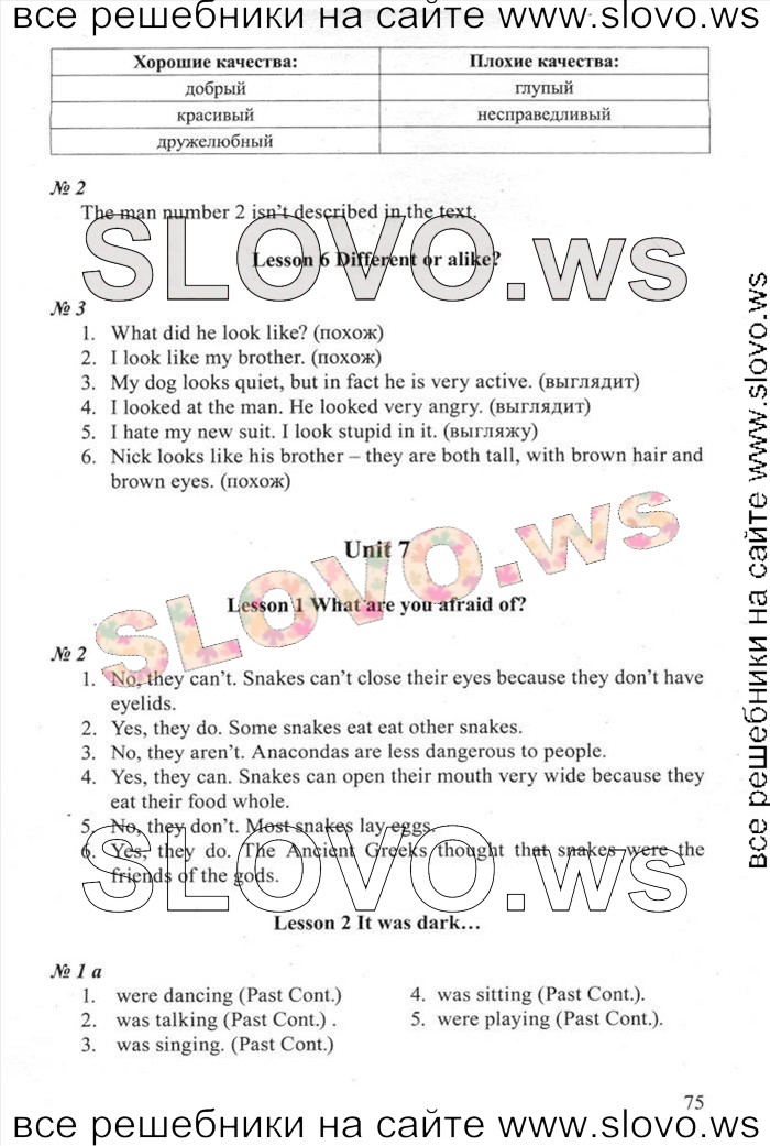    075    , 6  [New Millennium English] (H. H. ) 2013