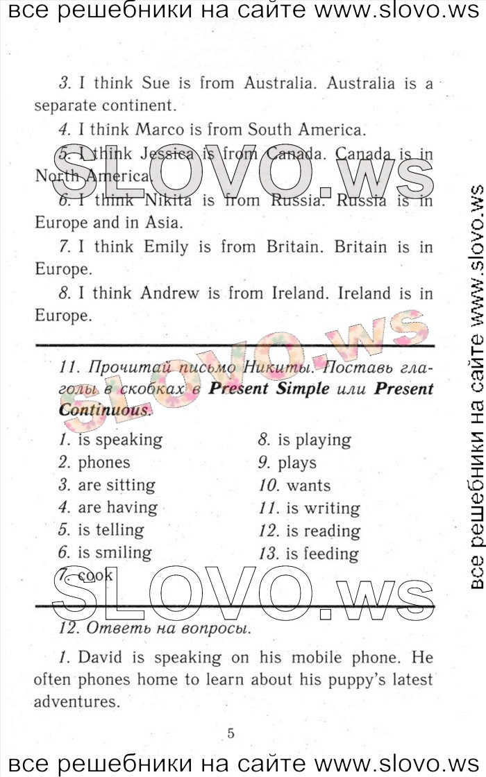    005    , 6  [ENJOY ENGLISH] (.. , . . , . . ) 2013, 2014