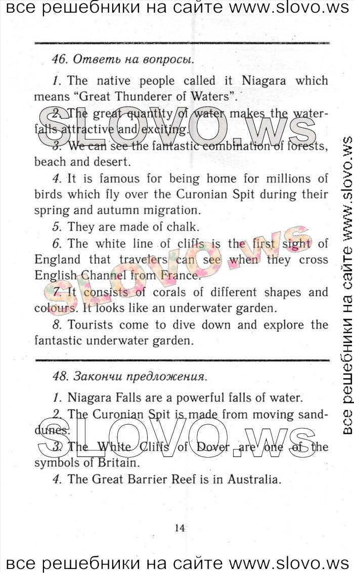    014    , 6  [ENJOY ENGLISH] (.. , . . , . . ) 2013, 2014