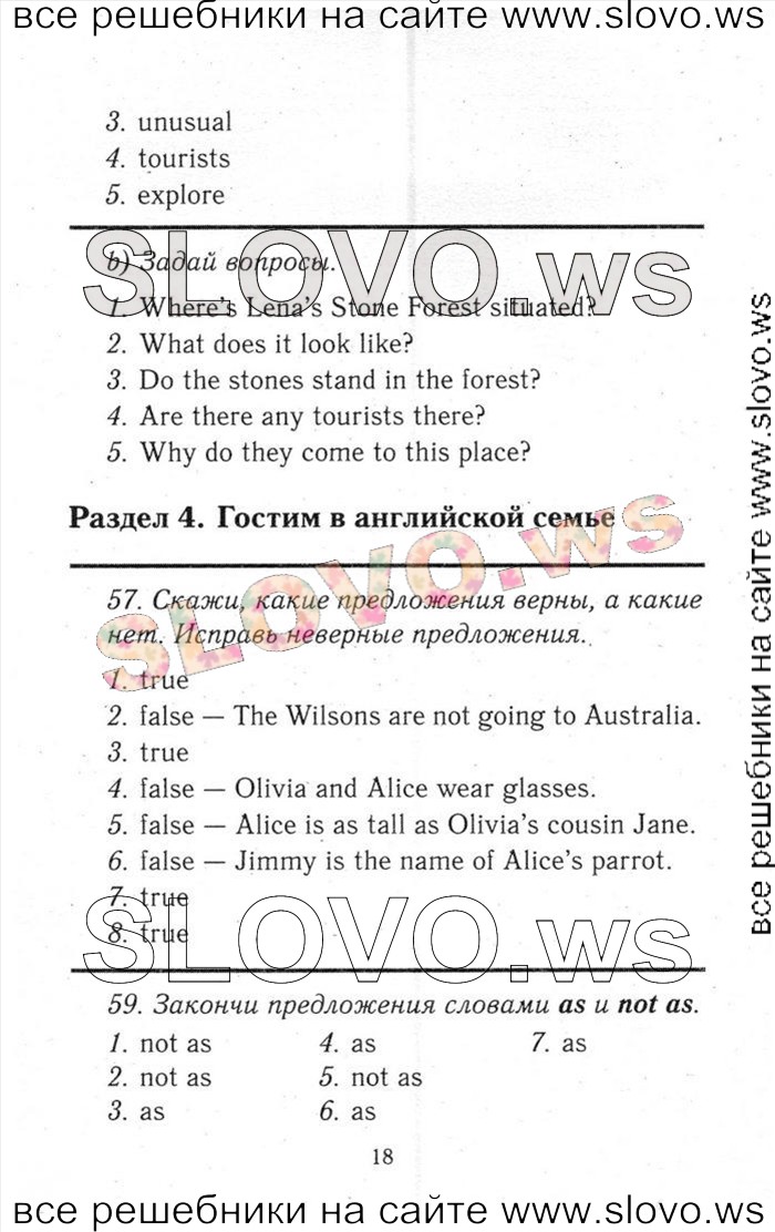    018    , 6  [ENJOY ENGLISH] (.. , . . , . . ) 2013, 2014