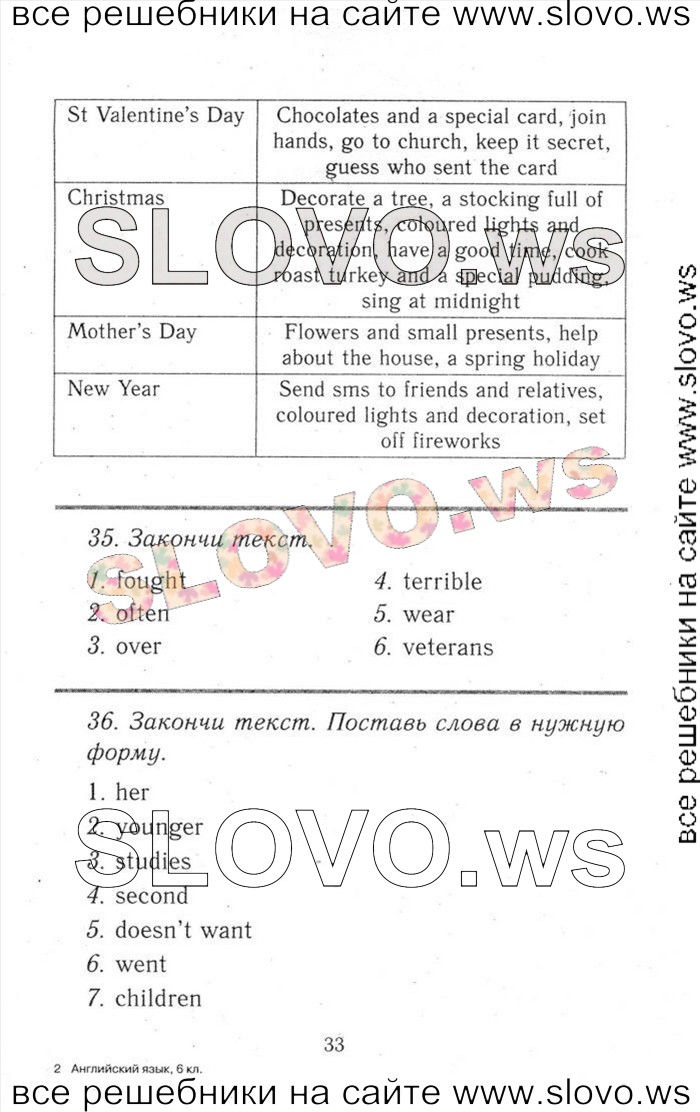    033    , 6  [ENJOY ENGLISH] (.. , . . , . . ) 2013, 2014
