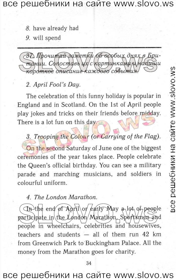    034    , 6  [ENJOY ENGLISH] (.. , . . , . . ) 2013, 2014
