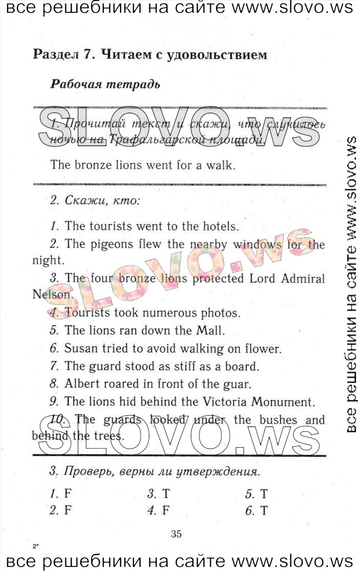    035    , 6  [ENJOY ENGLISH] (.. , . . , . . ) 2013, 2014