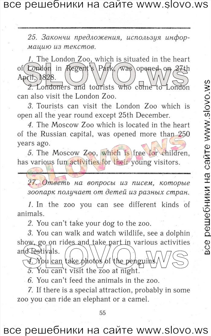    055    , 6  [ENJOY ENGLISH] (.. , . . , . . ) 2013, 2014