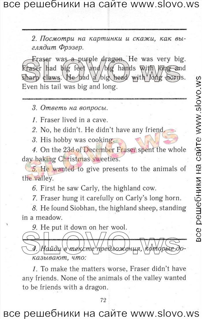    072    , 6  [ENJOY ENGLISH] (.. , . . , . . ) 2013, 2014