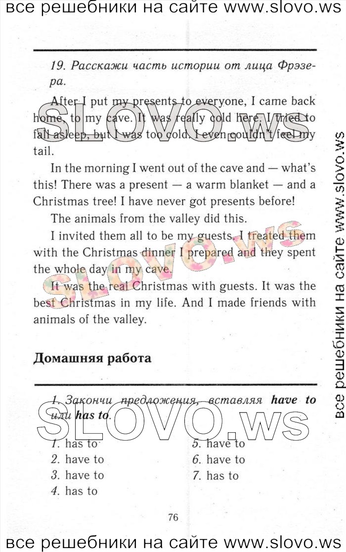    076    , 6  [ENJOY ENGLISH] (.. , . . , . . ) 2013, 2014