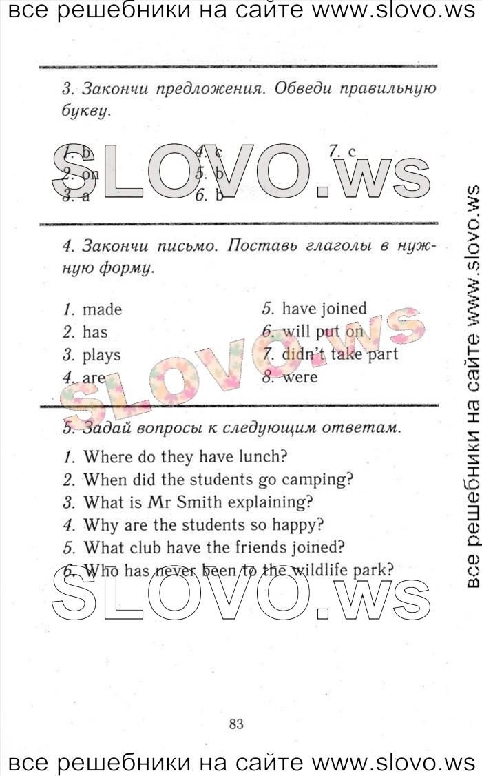    083    , 6  [ENJOY ENGLISH] (.. , . . , . . ) 2013, 2014