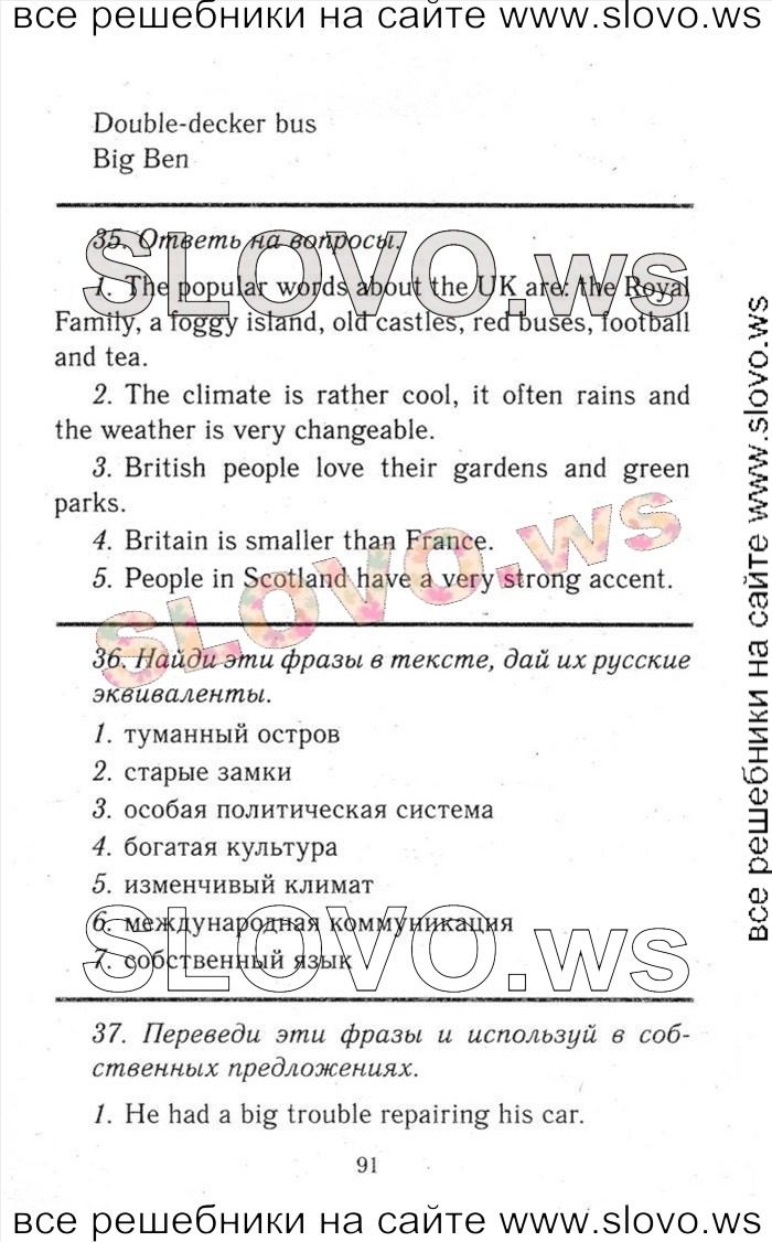    091    , 6  [ENJOY ENGLISH] (.. , . . , . . ) 2013, 2014