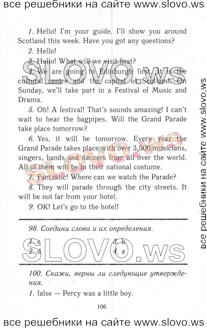    106    , 6  [ENJOY ENGLISH] (.. , . . , . . ) 2013, 2014
