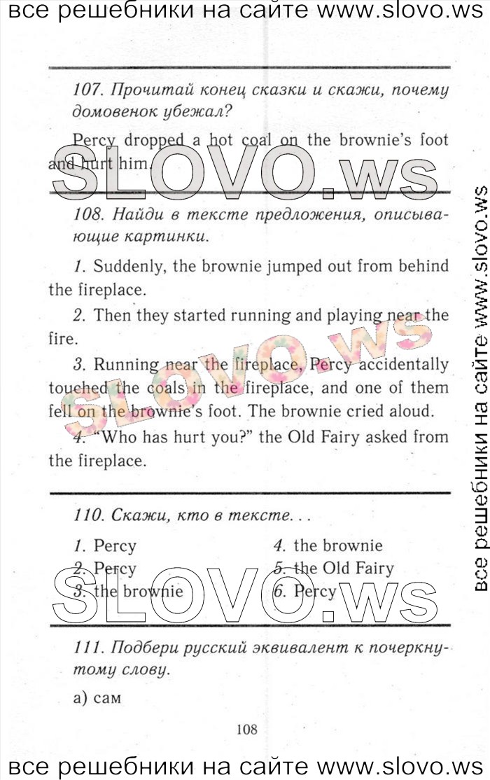    108    , 6  [ENJOY ENGLISH] (.. , . . , . . ) 2013, 2014