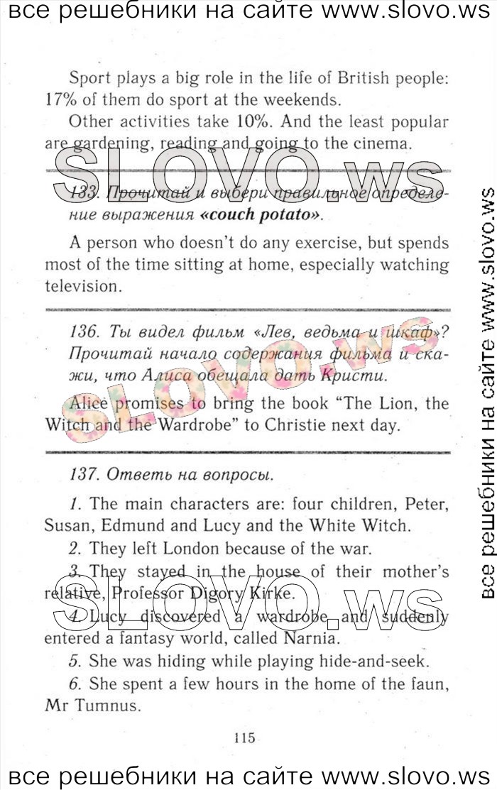    115    , 6  [ENJOY ENGLISH] (.. , . . , . . ) 2013, 2014