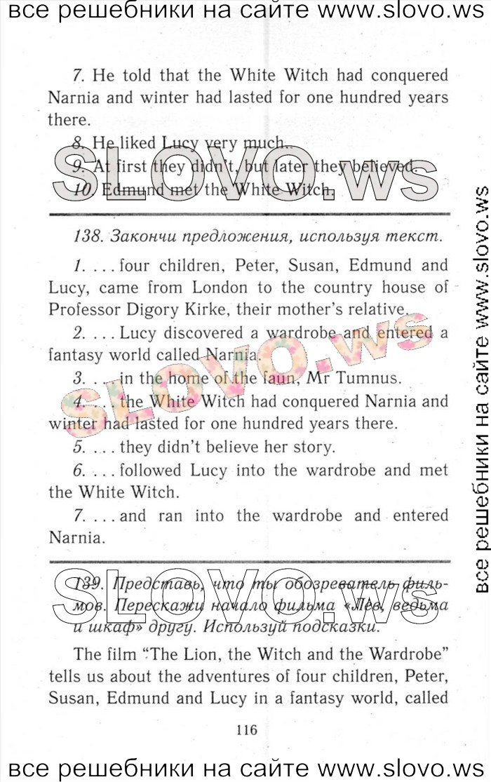    116    , 6  [ENJOY ENGLISH] (.. , . . , . . ) 2013, 2014