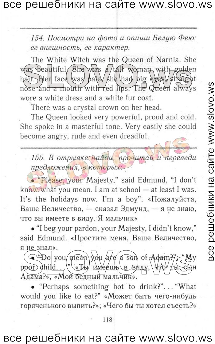    118    , 6  [ENJOY ENGLISH] (.. , . . , . . ) 2013, 2014