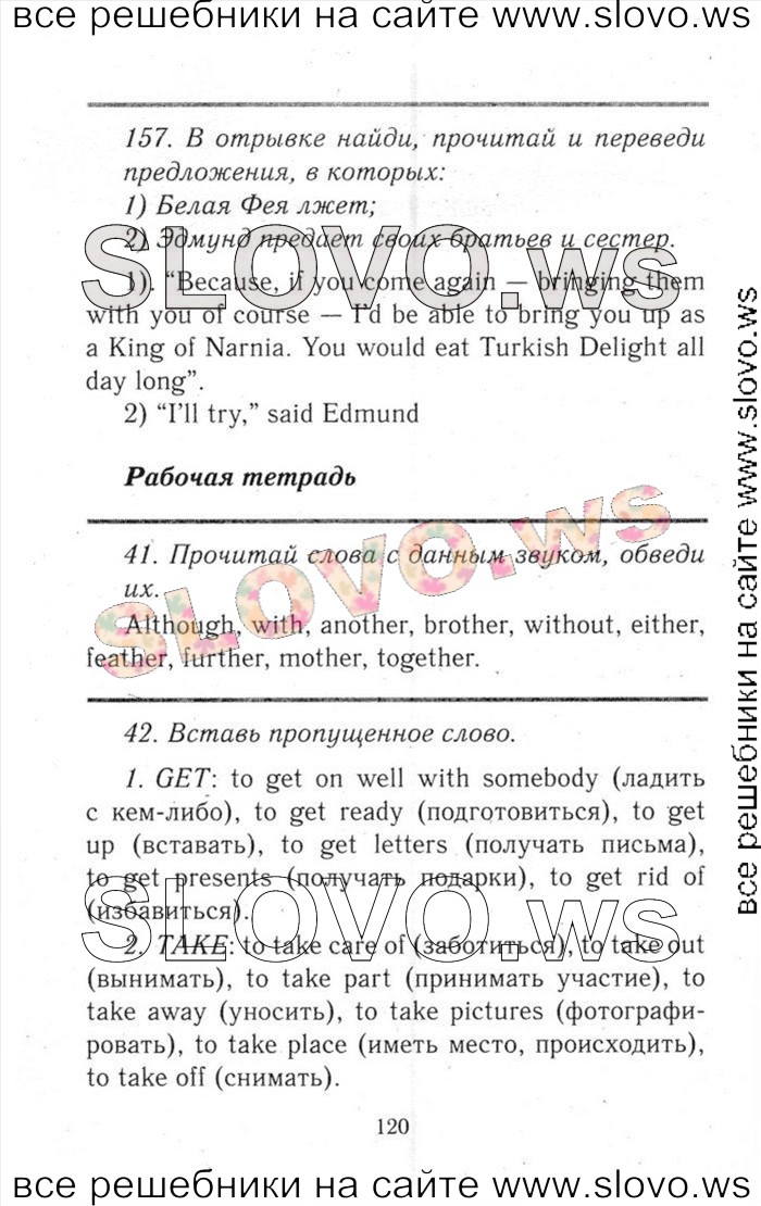    120    , 6  [ENJOY ENGLISH] (.. , . . , . . ) 2013, 2014
