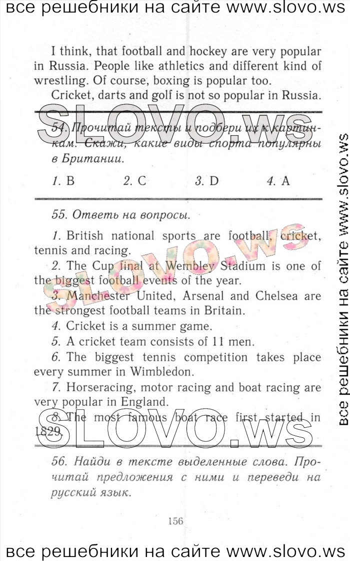    156    , 6  [ENJOY ENGLISH] (.. , . . , . . ) 2013, 2014