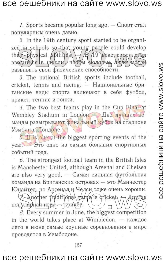    157    , 6  [ENJOY ENGLISH] (.. , . . , . . ) 2013, 2014