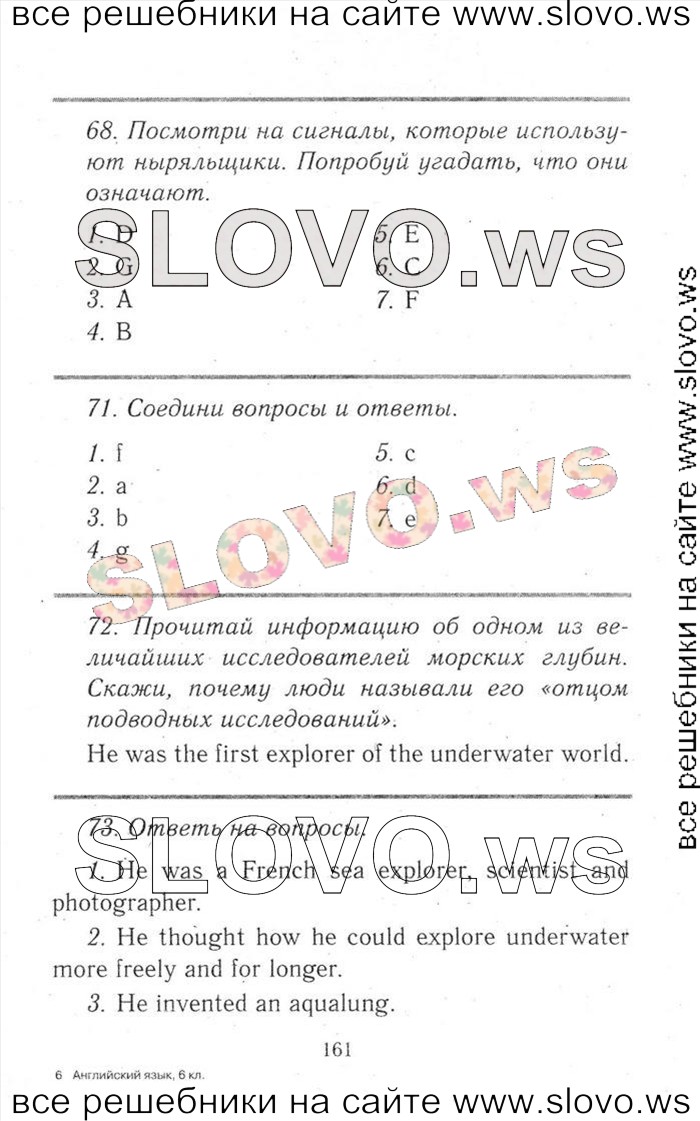    161    , 6  [ENJOY ENGLISH] (.. , . . , . . ) 2013, 2014