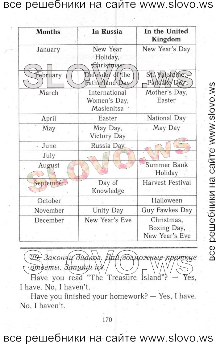    170    , 6  [ENJOY ENGLISH] (.. , . . , . . ) 2013, 2014