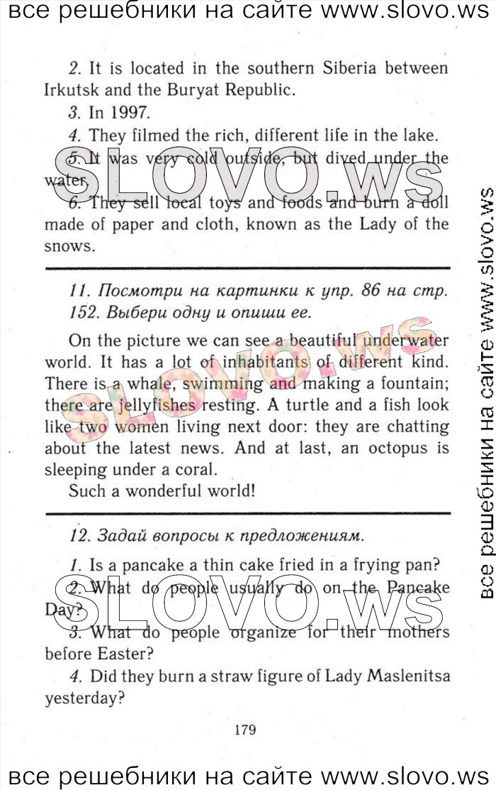    179    , 6  [ENJOY ENGLISH] (.. , . . , . . ) 2013, 2014