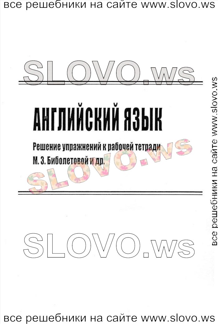    001    , 6  [ ] (.. ) 2014