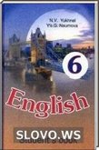  ()   , 6  (.. , .. ) 2009
