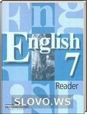  ()   , 7  (.. , .. , ..   .) 2007