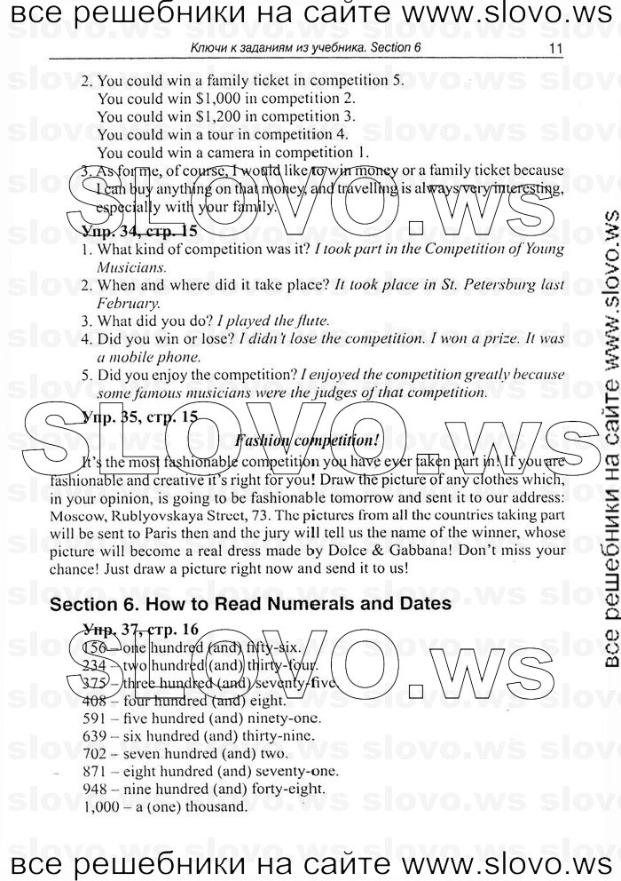   011   Enjoy English, 7  (.. , .. ) 2008
