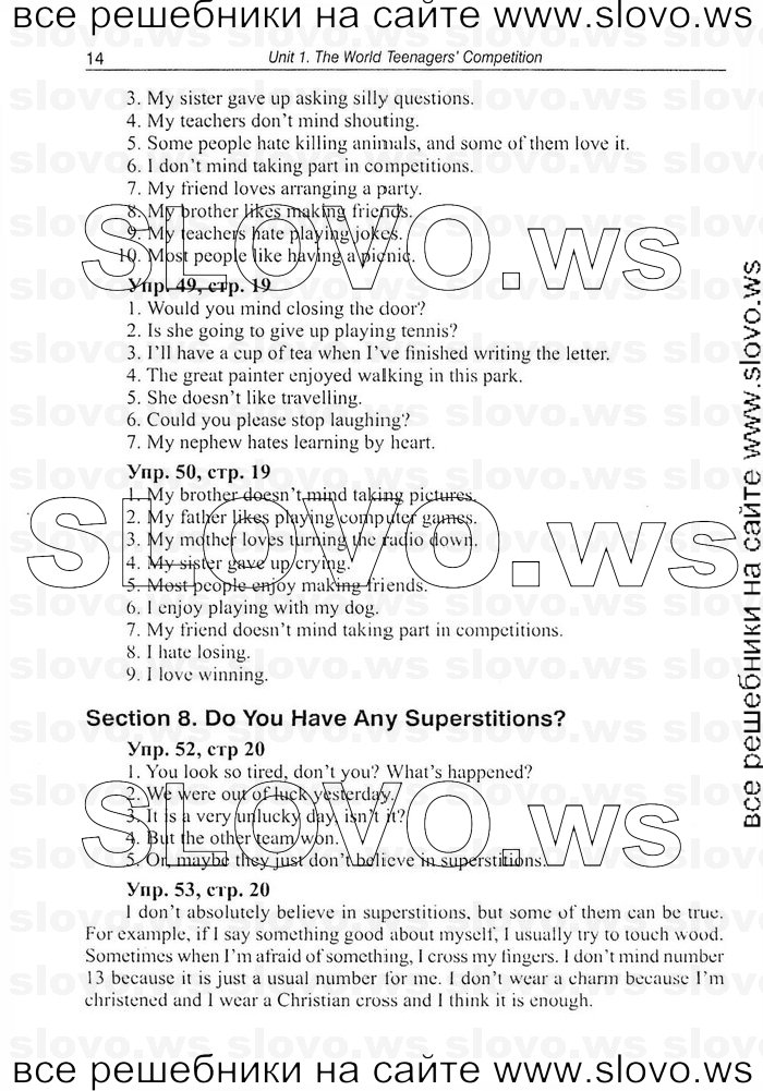    014   Enjoy English, 7  (.. , .. ) 2008
