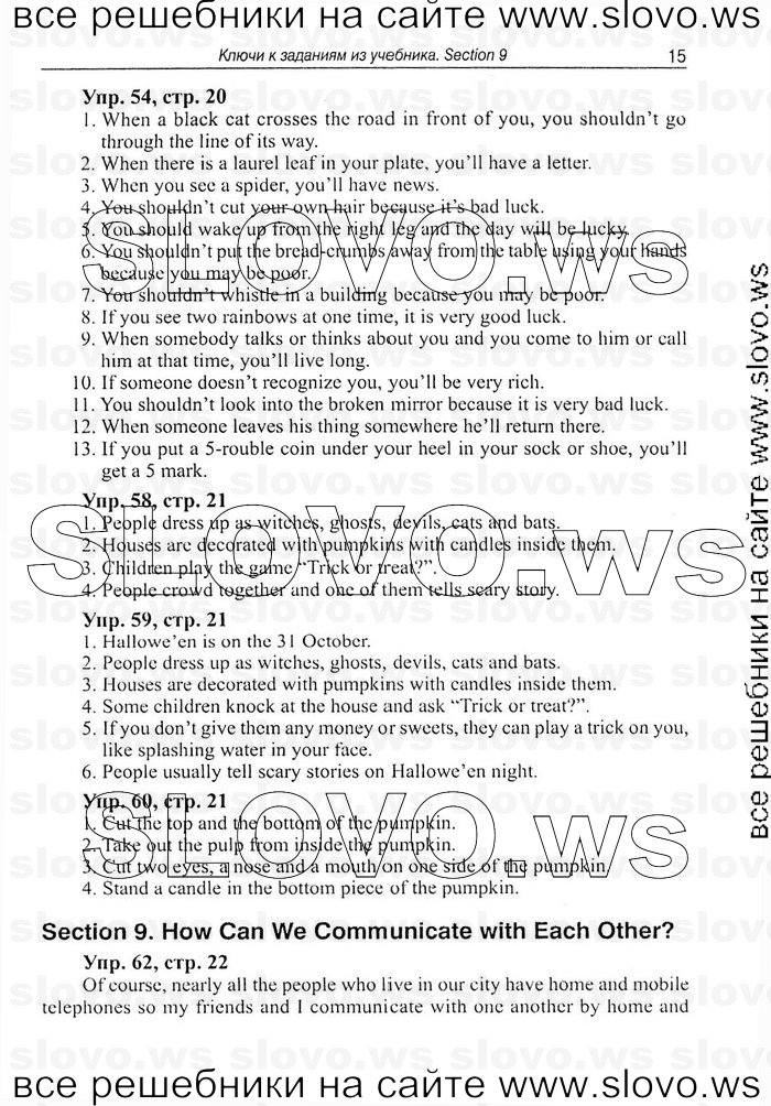    015   Enjoy English, 7  (.. , .. ) 2008
