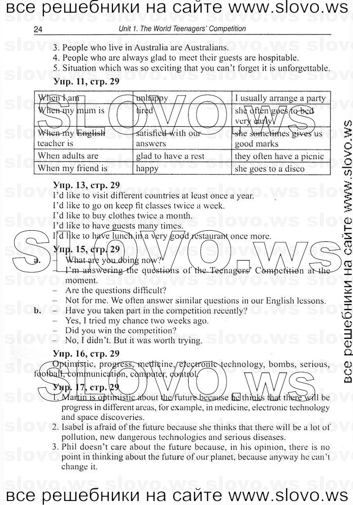    024   Enjoy English, 7  (.. , .. ) 2008
